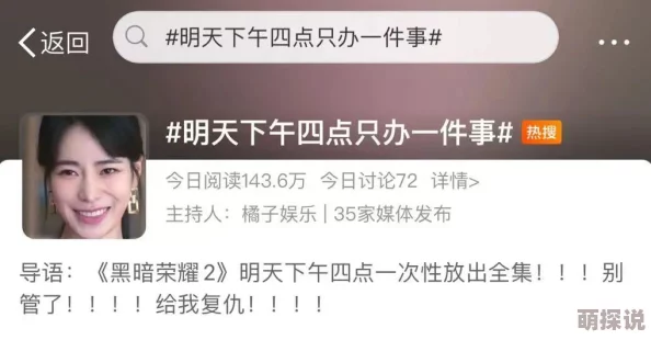 hlw黑料热点事件-黑料不打：深入理解背后的真相与影响，揭示社会舆论的复杂性与多元化