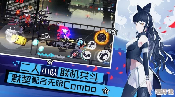 RWBY手游顶尖攻略：最强模组推荐及全角色优选搭配一览表