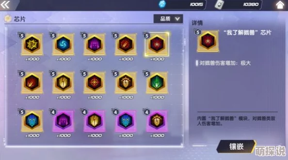 RWBY手游顶尖攻略：最强模组推荐及全角色优选搭配一览表