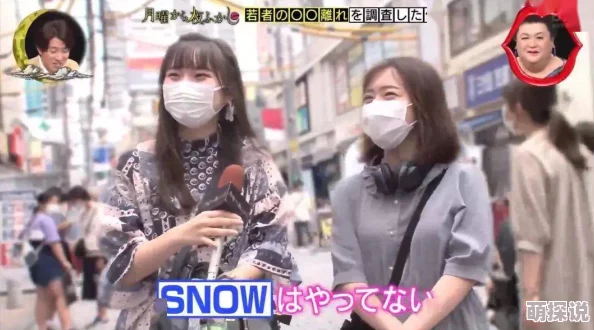 日本XXXXXXXXX泡妞国产，惊现全新交友模式，引发年轻人热潮，社交平台瞬间火爆！