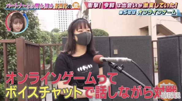 日本XXXXXXXXX泡妞国产，惊现全新交友模式，引发年轻人热潮，社交平台瞬间火爆！