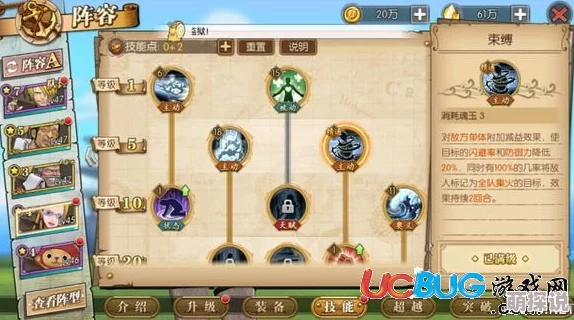 航海王燃烧意志：深度解析炼药秘籍，打造顶尖药剂师攻略大全