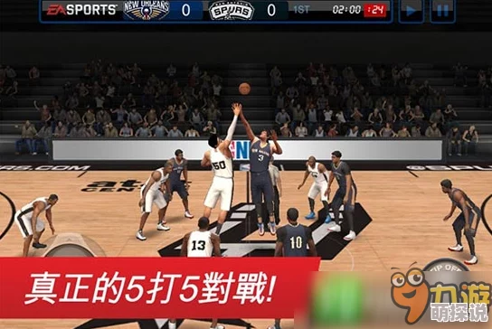 九妖免费版网站nba下载：全新更新上线，畅享高清赛事直播与精彩回放，尽在指尖体验！