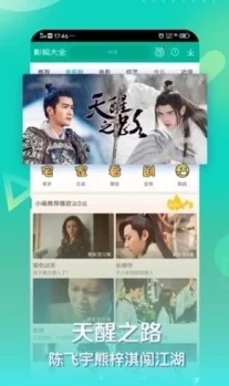 gogoGO高清直播震撼来袭，超清画质带你体验前所未有的视听盛宴！