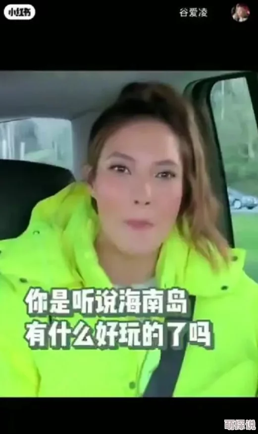 啊哈～你tm别 了我的B，近日该话题在社交媒体上引发热议，网友们纷纷发表看法，讨论其背后的含义