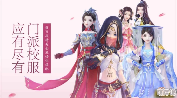 云裳羽衣重葺灵台天渊书信对话选择攻略：遇到红鸾如何触发隐藏剧情