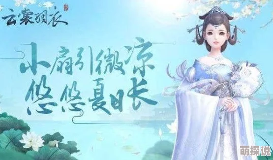 云裳羽衣重葺灵台天渊书信对话选择攻略：遇到红鸾如何触发隐藏剧情