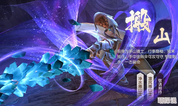 游龙传说搬山职业高端技能搭配攻略：如何选择最优技能组合
