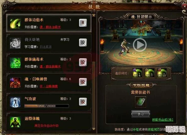 帝战OL游戏攻略：掌握高效技巧，助你如何快速升级至顶级