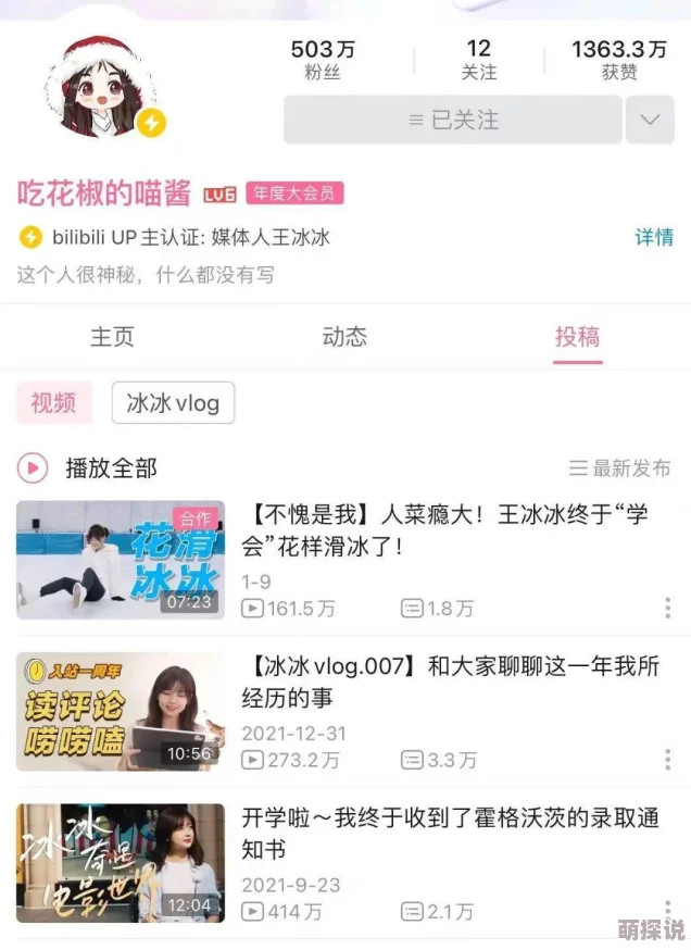 日荡妇怡红院：新动态揭示了这一古老文化场所的现代转型与社会影响，吸引了众多游客和学者的关注