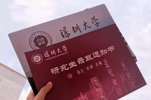 中国式家长未看到录取通知书及录取分的解决办法探索