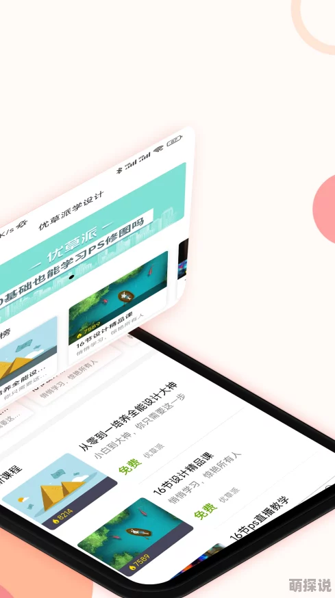 17c一起草国产最新版本更新内容：详细介绍了该软件在功能、性能和用户体验方面的最新改进与新增特性