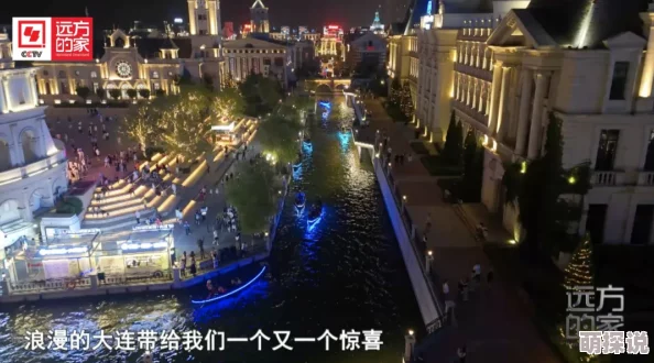 都市激情亚洲：夜幕降临，城市的热情与欲望交织，带你领略不一样的狂欢盛宴！