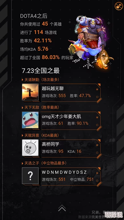 妙奇星球公测时间揭秘：玩家翘首以盼的正式上线日期何时到来？