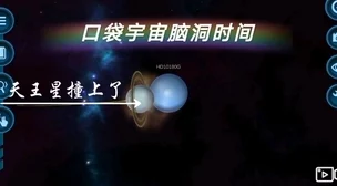 妙奇星球公测时间揭秘：玩家翘首以盼的正式上线日期何时到来？