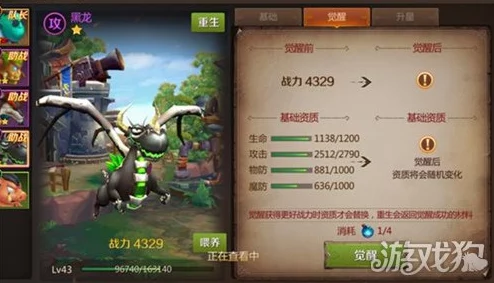 我叫MT4游戏攻略：兽人随从古兰角色详解及获取方法指南