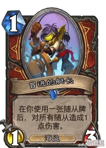 王战传说：探索最强职业选择，揭秘什么角色在游戏中最厉害