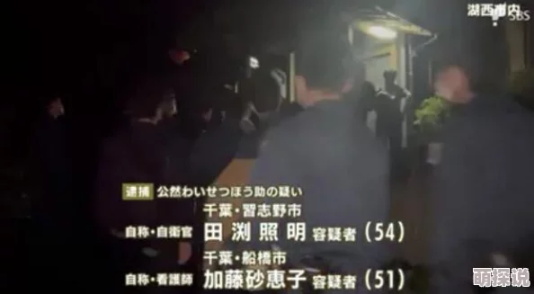 日本黄色xxx：震撼曝光！岛国成人产业背后的秘密与黑暗交易引发全球热议！