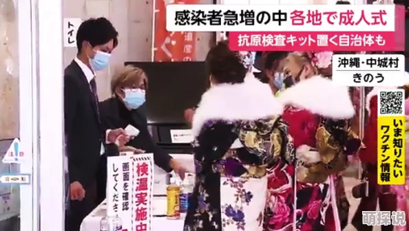 日本黄色xxx：震撼曝光！岛国成人产业背后的秘密与黑暗交易引发全球热议！
