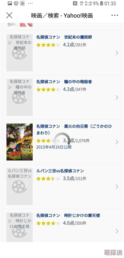 日本一级高清片免费：最新动态显示该平台用户激增，内容更新频繁，吸引了大量影迷关注与讨论