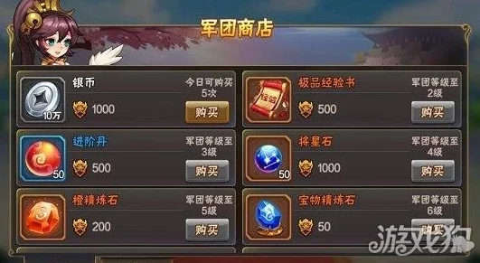 全面解析：放开那三国游戏中武将系统的详细玩法与攻略