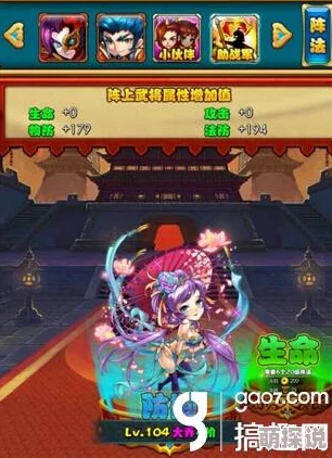 全面解析：放开那三国游戏中武将系统的详细玩法与攻略