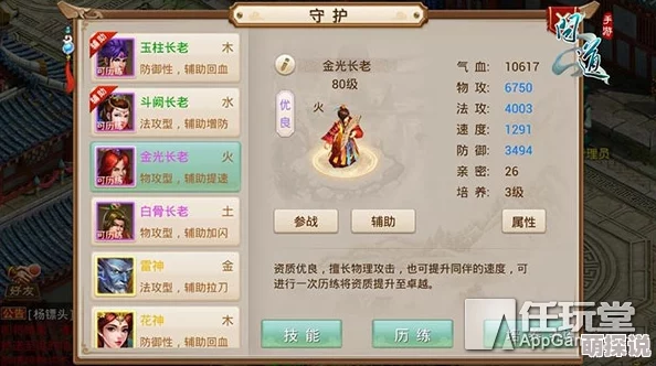 如懿传手游预约地址全面详解及激活码高效获得方法指南
