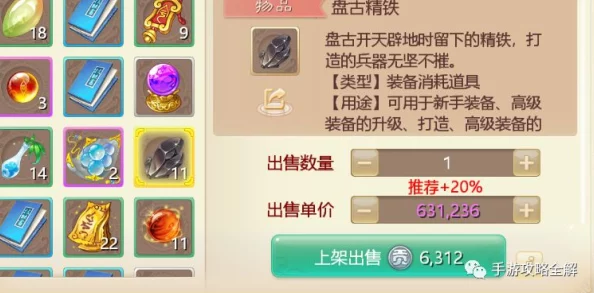 如懿传手游预约地址全面详解及激活码高效获得方法指南