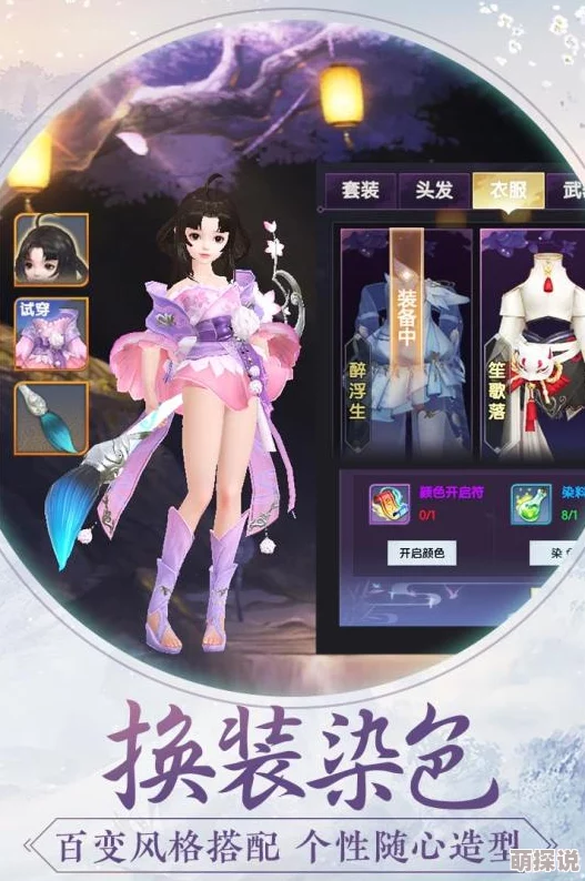 烈火如歌手游公测盛大开启，充值返还活动公告详情公布
