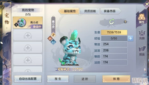 烈火如歌手游公测盛大开启，充值返还活动公告详情公布