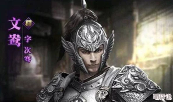 三国大亨张郃最强阵容搭配全览：张郃携手此武将，打造无敌战斗组合！