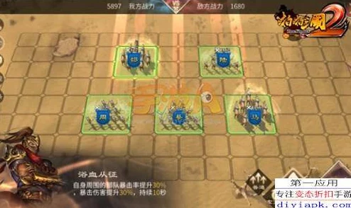 三国大亨张郃最强阵容搭配全览：张郃携手此武将，打造无敌战斗组合！
