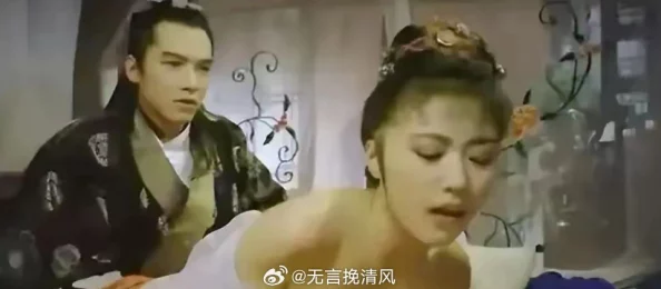 西门庆潘金莲电影三级：网友热议其对传统文化的影响与现代观众的接受度，褒贬不一引发广泛讨论