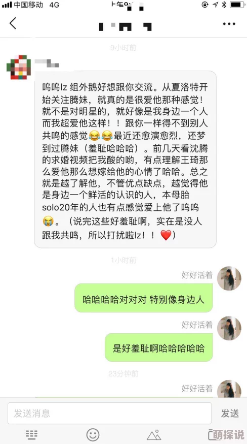 18分钟处破好疼哭视频在线，网友热议：真实经历引发共鸣，勇敢分享感动无数人！