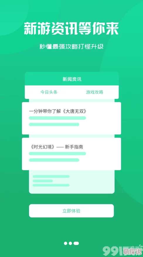 宅男视频污在线看：最新动态揭示了热门内容的变化，用户互动频率显著提升，平台功能也在不断优化中