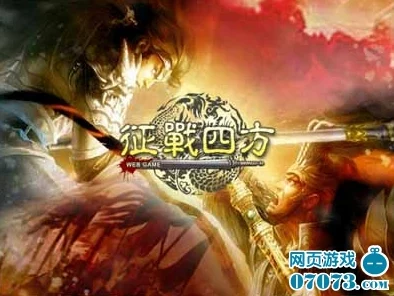全民水浒V6版本尊享特权全面解析与介绍详解