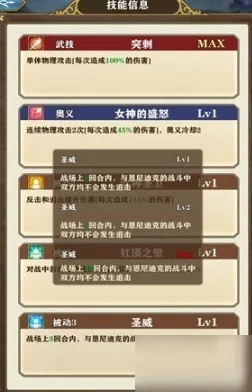螺旋英雄谭：体力购买次数最优解及额外增加体力的方法探讨