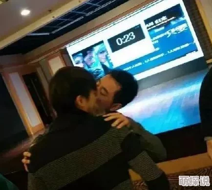 男男激吻互脱裤摸j：近日，一段男男亲密互动的视频在社交媒体上引发热议，网友们对此反应不一