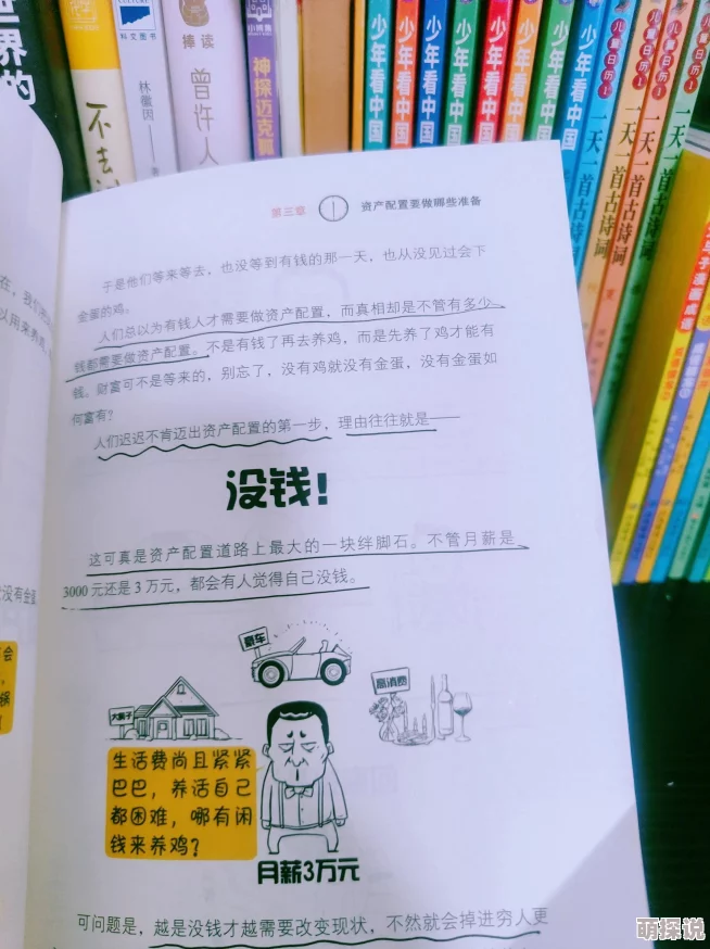一小时人生游戏内陷阱制作全攻略：详细步骤教你如何设置高效陷阱