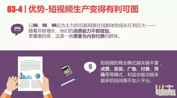 老司机福利精品视频：最新进展揭示了行业内的变化与发展，吸引了众多用户的关注与参与