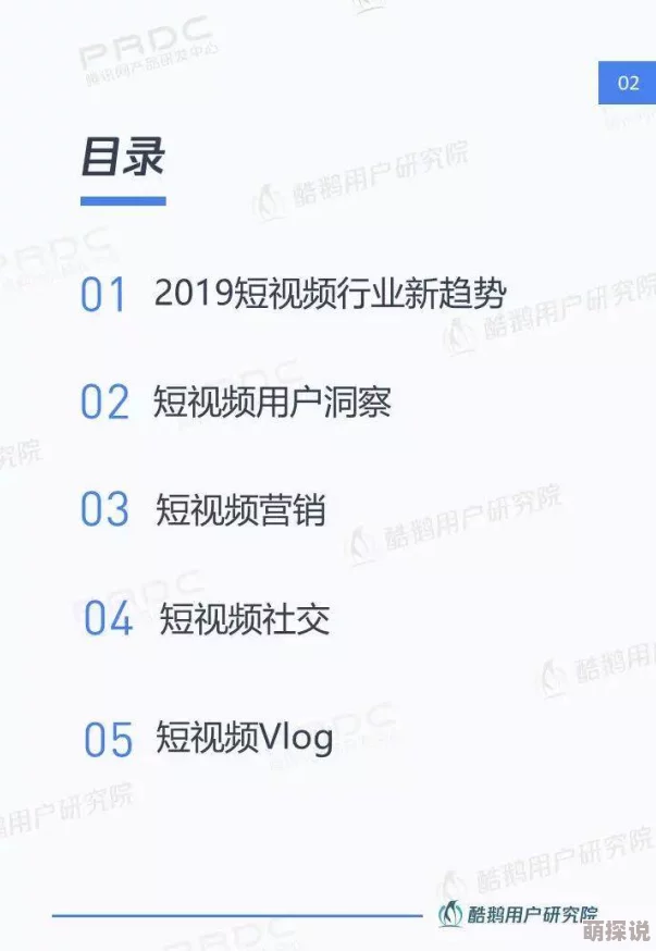 老司机福利精品视频：最新进展揭示了行业内的变化与发展，吸引了众多用户的关注与参与