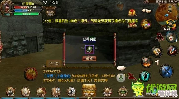 卧虎藏龙近在眼前任务攻略：图文详解如何高效拿取箱子技巧
