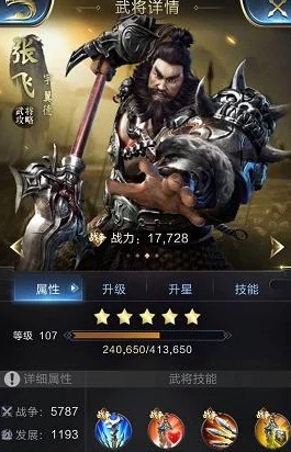 乱世王者：极限枪兵搭配使用技巧揭秘，曹操、关羽与吕布的强强联合