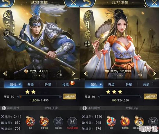 乱世王者：极限枪兵搭配使用技巧揭秘，曹操、关羽与吕布的强强联合