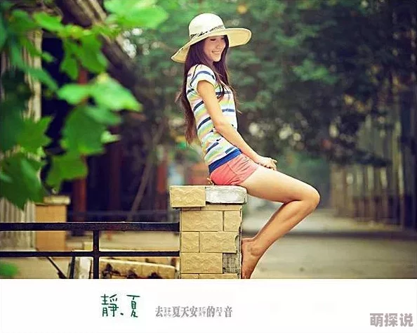 婷婷人体艺术摄影：最新作品展现独特视角，融合自然与人文元素，引发观众深思与共鸣