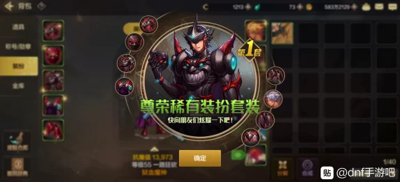 斗魂手游攻略：解析最强职业选择，揭秘哪个角色最厉害