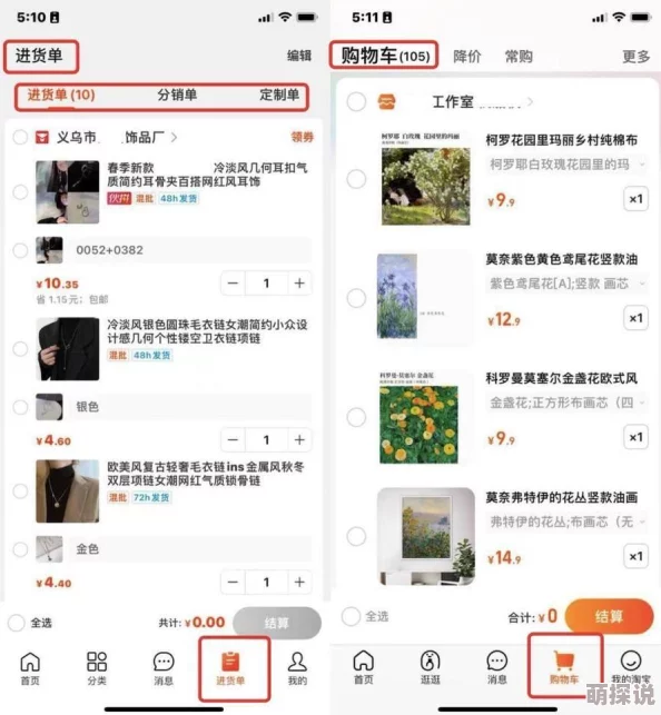 1688娱乐平台再度引发关注，最新活动吸引众多用户参与，购物体验升级成焦点话题！