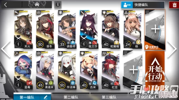 明日方舟3-4关卡高效通关阵容配置与搭配技巧详解攻略