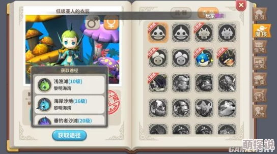 光明勇士法师魔核属性选择攻略：全面解析与推荐搭配