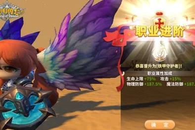 光明勇士法师魔核属性选择攻略：全面解析与推荐搭配